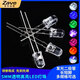 ZAVE LED lamp bead light emitting diode 5mm 5 kinds of bags