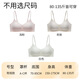 芬腾 无钢圈文胸女奶皮内衣2025年新款无尺码背心式提拉轻聚拢内衣女