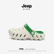 JEEP Jeep Children's Crocs Summer Boys' Slippers Girls' Two-Wear Soft Soled Beach Shoes White Green 32-33