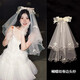 LAN SHU WHITE BRIDE Завеса регистрация головной убор предложение головного убора.