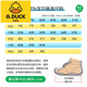 G.DuckKids Petites chaussures de sport de filles de canard jaune 2025 Nouveau printemps et été décontracté polyvalent Luminous Sports Pony Lily Mesh Chaussures B689 Purple double filet 30 longueur intérieure d'environ 18,4 cm
