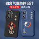 不辣适用华为荣耀x50i手机壳男款镜头全包边液态硅胶四角气囊防摔保护套微磨砂励志文字卡通新款 ou1283做个俗人-炫酷黑 荣耀x50i【单壳】