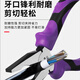 
TOPFORZA wire cutter industrial grade European vise electrician pliers tiger mouth pliers wire cutter wire breaker pliers 6 inches EC-9209