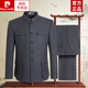 Pierre Cardin high-end wool tunic suit, middle-aged and elderly men's dad's suit, old-fashioned tunic jacket, spring and autumn Tang suit, gray S 165/70 recommended 90-110 Jin Jin equals 0.5 kg