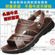 Red Dragonfly Red Dragonfly Offizielle Website offizielle Website () [] Erste Schicht Kuhledermassage Sandalen Echtes Leder für Herren Leder Fahren Sandalen Herrenfischer Beachschuhe 9928_Brown 39
