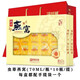 胖东来热卖】即食虫草燕窝饮品10瓶 礼盒装送长辈营养品高档礼盒 1盒10瓶【虫草燕窝】