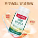 北京同仁堂青钱柳桑叶双瓜片植物萃取血糖血压头晕心悸疲惫药房直售yr 5盒【疗程装】