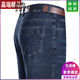 Classic Car (Laoyeche) Jeans Herren Sommer Dünne losen losen Hosen Hosen hoher Taille mittlerer und älterer Vater Casual Hosen [3892] Black 40 [3 Fuß 2 Taille]