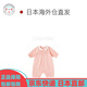 MIKIHOUSE [Japan Direct Mail] Children's Onesie 42-1201-684 (15) Blue One Size 50(50-60cm)
