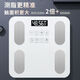 Body fat scale Mijia APP Electronic scale weighing scale Weight intelligent weighing accurate dormitory home weight loss special electronic scale Intelligent precision body fat scale Human body weight weighing [Hot product] Mijia APP body fat scale Battery Extra thick tempered glass