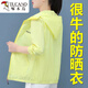 啄木鸟冰丝防晒衣女2025年夏季新款宽松薄款透气骑车防晒服潮 GT8318粉色 4XL 建议155-170斤