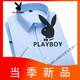 Playboy (Playboy) Sommer weiße Eis Silk Kurzärärmelhemd Herrendünn gestreifter Vater mittleren Alters Casual Formal No Iron Shirt DX6624 41
