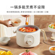 Small 2L electric cooking pot, electric hot pot, small electric pot, dormitory small pot, non-stick pot, one-piece instant noodles, small hot pot, multifunctional pot for 2-3 people DZG02 11.11 Kitchen Goods