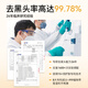Renhe Handwerkskunst Pull-Tip Blackhead Maske 150 g Schrumpfung Porenporen-Poren-Poren-Poren-Paste mit Feuchtigkeitsfeuchtigkeitsfeuchtigkeitsfeuchtigkeitsfeuchtigkeitsfeuchtigkeitsfeuchtigkeitsfeuchtigkeitsfeuchtigkeitsfeuchtigkeitsfeuchtigkeitsfeuchtigkeitsfeuchtiger feuchtigkeitsspendende Feuchtigkeitsmaske für die tiefe Reinigung für Männer und Frauen