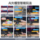 Fantasy ROS Robot à quatre pattes Puppypy Bionic Intelligent Programming Ai Vision Mockup Raspberry PI 4B / 5 Edition Deluxe avec Boîte d'interaction vocale AI Raspberry Pi 5 / 16G