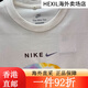 耐克（NIKE）短袖T恤男装2024夏季新款运动服时尚潮流印花圆领半袖衫休闲 HF6172-133/米白纯棉 M 均码