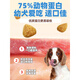 OIMG Puppy Dog Food Puppy Food 1-12 Months Small Puppies Special Milk Cake Dog Food Teddy Small Puppies Special Dog Food (Applicable for 1-12 months old) 2kg Get coupon for instant discount and enjoy special price Get 4