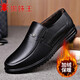 Spider King Site officiel, site Web officiel, site Web officiel, chaussures pour hommes, nouvelles chaussures en cuir décontractées commerciales de printemps et d'automne, semelle douce pour hommes en cuir doux respirant d'âge moyen 7029 Style de chaussure simple, semelle en polyuréthane 24 38 Shoot en cuir standard taille 0