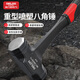 DELIXI ELECTRIC hammer conjoined octagonal hammer integrated hammer solid hand hammer large hammer construction site masonry hammer wall smashing artifact 4P