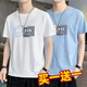 
Men's summer thin round neck top with pure short-sleeved T-shirt, fashionable loose cotton base shirt, casual DQC-1506D-white M