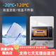 
Beijingjie large-sized fresh-keeping box with lid hotel kitchen refrigerator frozen food storage box fresh-keeping transparent rectangular plastic box, high-rise model 9928 (30 liters) [press cover model]
