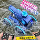 
Bonath remote control amphibious can-drift tank model boy electric toy remote control boat toy boy children's day gift 2 dual controls [handle + watch gravity sensing remote control] high-capacity rechargeable battery for car *3 [play 150 minutes