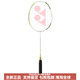 尤尼克斯（YONEX）天斧系列ASTROX9900A羽毛球拍高颜值超轻耐打进攻型拍头重杆硬专 限定白金礼盒 5U/G5 未穿线