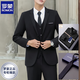 Romon (Romon) Suit Men's Business Slim Suit Men's Men's Professional Formal Suit's Grooms's Marid Dress Jacket Professional Suit Black Suit (Coat) XL [Recommandé 130-145 Jin [Jin est égal à 0,5 kg]]