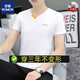 Romon (Romon) T-shirt à manches courtes pour les jeunes pour le jeune t-shirt à manches courtes pour les jeunes hommes pour coton pur V-Neck Thin Summer Brand Trend Top Casual T-shirt 80 Liquid Cotton-Qy691 noir M Black M