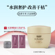 Shiseido Professional Hair Care Core Water-Repairing Hair Mask Inverted Film Baking Cream Dry and Frizzy-Free Evaporation Mask Water-Repairing Hair Mask 200g