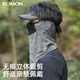 Luo Meng sun protection mask, hat, one-piece full-face covering, men's face covering, neck protection, anti-UV, ice silk sunshade, breathable neck cover for fishing