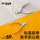 Hiigge martensitic stainless steel pet nail clippers for all sizes of cats, dogs, rabbit paws, universal nail clippers