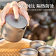 JieBee Pure Titanium Travel Tea Set Portable Outdoor Tea Set Titanium Quick Cup Tea Maker Complete Kung Fu Tea Set Camping Portable Bag + 180ML Pure Titanium Tea Maker One Pot 3 Cups