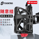 TOOKTRO Battery Motorcycle Water Cup Holder Electric Bicycle Water Bottle Holder Mountain Bike Universal Cycling Water Bottle Beverage Holder Phantom Adjustable Quick Release Water Bottle Holder Black