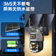 EAKUN太阳能AOV18倍光学变焦摄像头免充值室外无网无电wifi双监控器360度无死角全景彩夜视手机远程监控