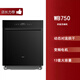 Boss W76-S1L/B500/H901/H600/WB755/WB736/WB735/WB750Y dishwasher, the same model as the WB750 offline
