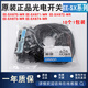 欧姆龙原装欧姆龙U槽型光电开关670-WR 671 672 674P传感器 EE-SX674-WR NPN输出 线长1米 x 欧姆龙原装