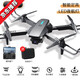 Modèle de drones Aircraft Photographie aérienne Haute définition Remote commande Aircraft pour enfants Toys Small Entry de niveau Entrée de gamme Aircraft Aircraft Motor sans balais Niveau 7 Résistant au vent Large 8K Electric Three Mirror 1 Plage électrique 5500 mètres Tutoriel + accessoires faciles