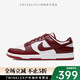 耐克（NIKE）Nike/夏季Dunk Low 男子低帮运动休闲板鞋DD1391-601 DD1391-101 40