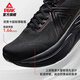 Peak State Extreme Thousand Miles 2.0 Thick-soled Plate-less Running Shoes Men's Autumn Shock Absorbing Rebound Jogging Sports Shoes DH530017