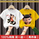 Disney (Disney) Pure Cotton Nezha Kinder 2025 Neues T-Shirt mit kurzärztem Kurzärärmel für Männer und Frauen Baby Lose Tops Cartoon Basis-Hemd Sommer T reines Baumwoll kurzärmelige Rosa + Gelb (C724 + C730) 140 Größe 9 ~ 10 Jahre alt [130-140 cm]