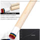 Jaguar interstellar billiard cue black 8 cue middle head Chinese eight-ball American nine-ball big and small head snooker Single pole without accessories Remarks club head