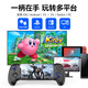 HKII mobile game controller D10S stretched semiconductor heat dissipation zone zero mobile game eternal disaster Android wireless Bluetooth tablet ipad computer PC streaming iphone apple D11 black mobile phone/tablet/switch universal