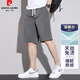 皮尔卡丹（pierre cardin）夏季薄款天丝休闲短裤男宽松2025新款直筒冰丝中裤子男夏天五分裤 HJ1049浅蓝色 M
