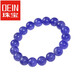 Oein tanzanite bracelet for men and women East China Sea crystal agate jade jade blue gemstone loose beads niche colorful treasure bracelet collection grade about 4.5mm (three circles)