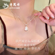 Lao Fengxiang Gourd Silver Necklace Women's Pendant Birthday Gift for Girlfriend and Wife Jewelry Light Luxury Niche High-end Bamboo Bao Lu