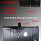 
Yusenyi large and small truck iron fuel tank truck agricultural vehicle Dayun light truck secondary fuel tank automobile diesel tank accessories 28 height 34 width 100 length 1049