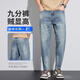 Zengzhi 2025 Nuevos jeans de nueve puntos para hombres Summer delgados hombres delgados Ligerosos hombres heterosexuales Pantalones elásticos retro tendidos 829 Peacock azul de verano delgado boutique delgado de nueve puntos 28 tamaño (circunferencia de la cintura 2 pies 1)