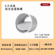 三能（SANNENG）蛋糕模具戚风阳极活底6寸圆形家用烘焙模具套装SN5022