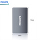 
Philips (PHILIPS) mobile solid-state drive 512G 1050MB/s high-speed computer PSSD mobile phone direct connection type-C office hard disk large capacity backup portable storage 60PS series